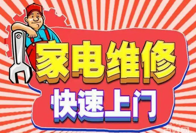 成华区双桥子优盟燃气灶维修
